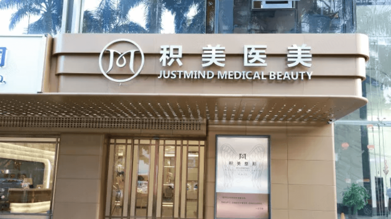 客户案例